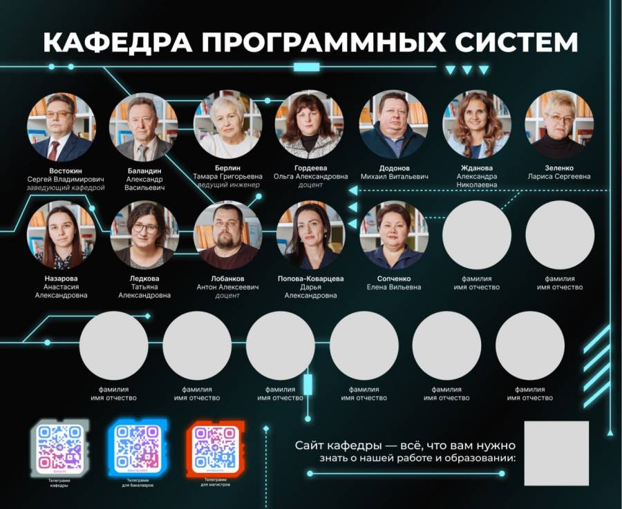 проект_плаката.jpg