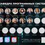 проект_плаката.jpg